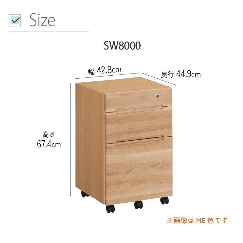 デスククリアネルSW8011幅90cm奥行45cmカリモク家具