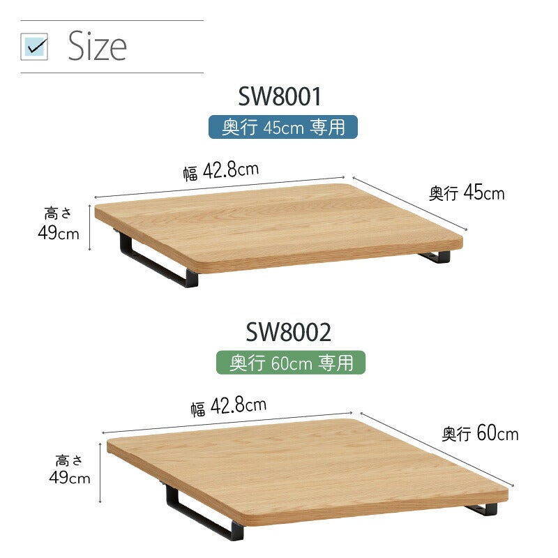 デスククリアネルSW8011幅90cm奥行45cmカリモク家具