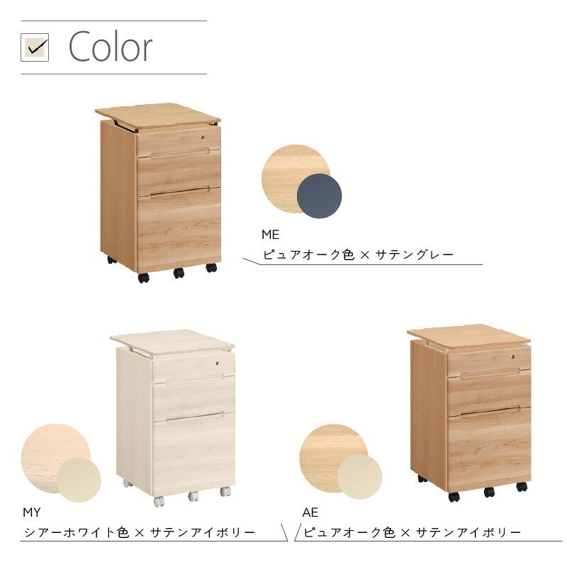 デスククリアネルSW8011幅90cm奥行45cmカリモク家具