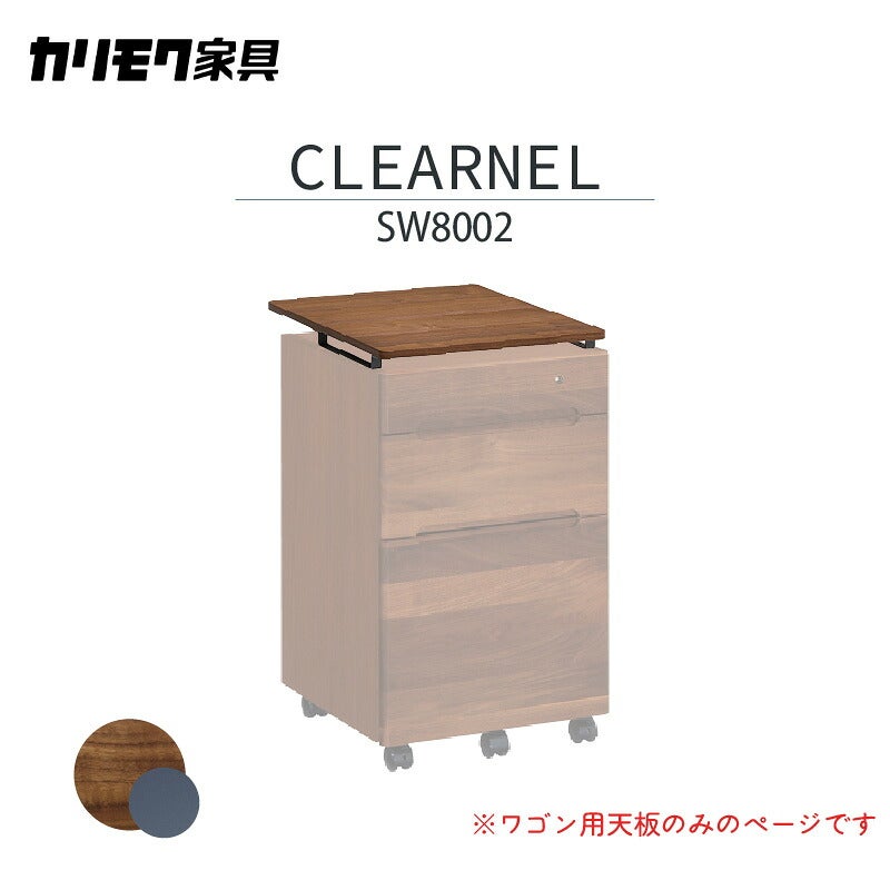 ワゴン・サイドチェスト | 【公式】家具通販のルームズ大正堂