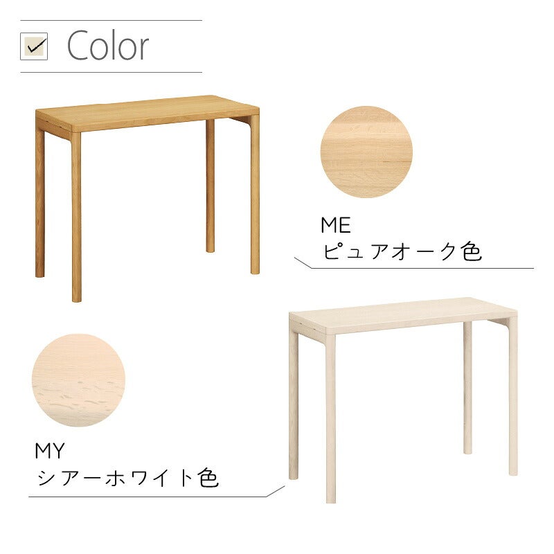 デスククリアネルSW8011幅90cm奥行45cmカリモク家具