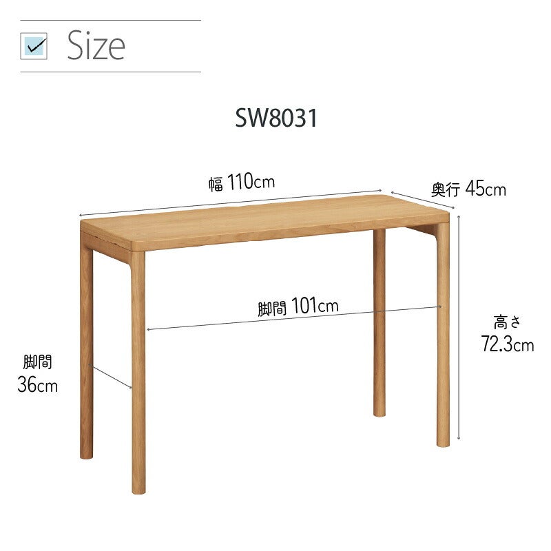 デスククリアネルSW8011幅90cm奥行45cmカリモク家具