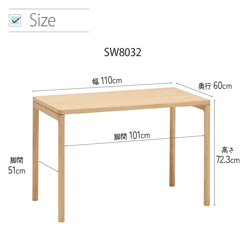 デスククリアネルSW8011幅90cm奥行45cmカリモク家具