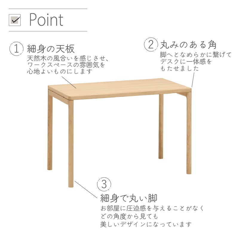 デスククリアネルSW8011幅90cm奥行45cmカリモク家具