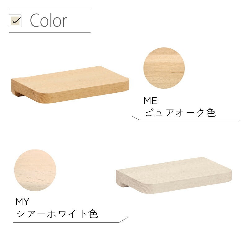 デスククリアネルSW8011幅90cm奥行45cmカリモク家具