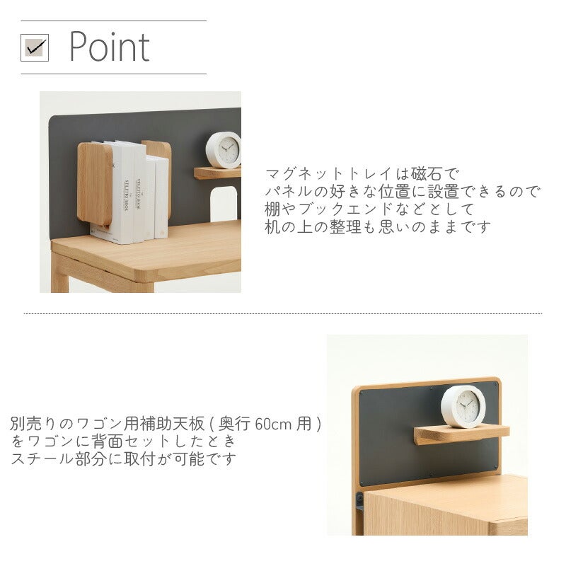デスククリアネルSW8011幅90cm奥行45cmカリモク家具