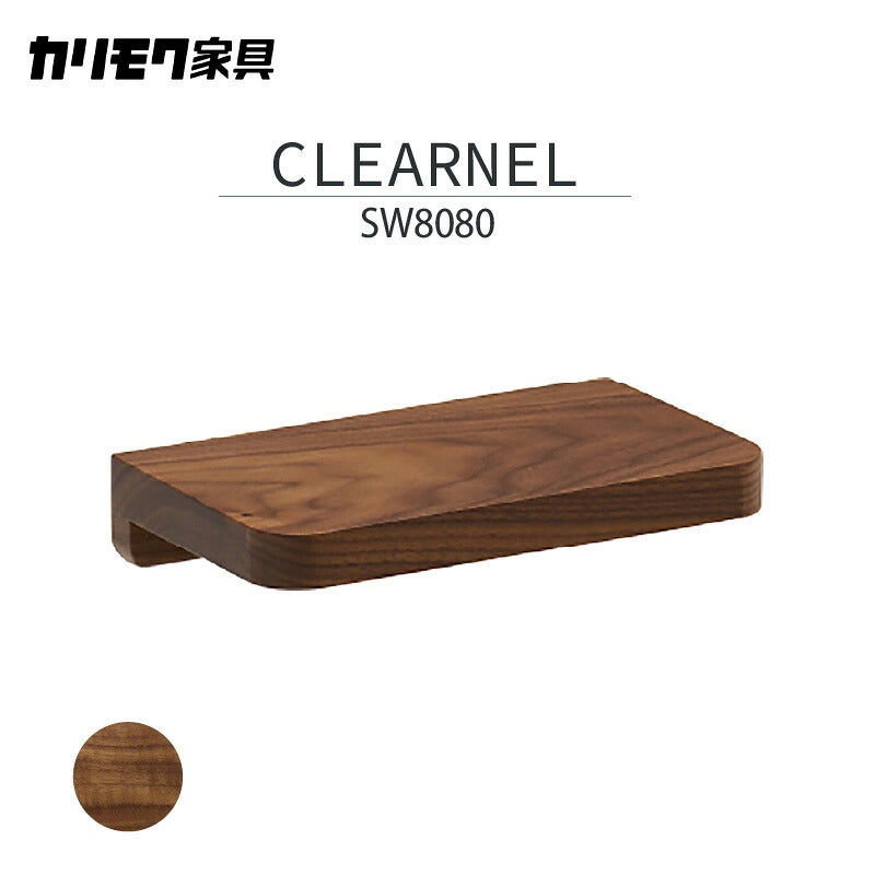 デスククリアネルSW8011幅90cm奥行45cmカリモク家具