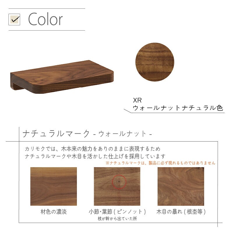 デスククリアネルSW8011幅90cm奥行45cmカリモク家具