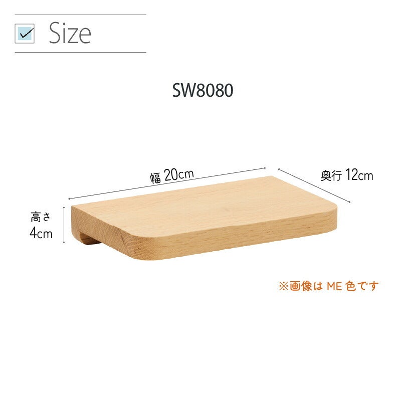 デスククリアネルSW8011幅90cm奥行45cmカリモク家具