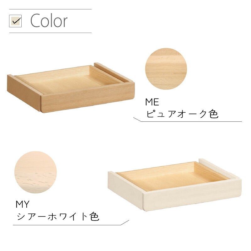 デスククリアネルSW8011幅90cm奥行45cmカリモク家具