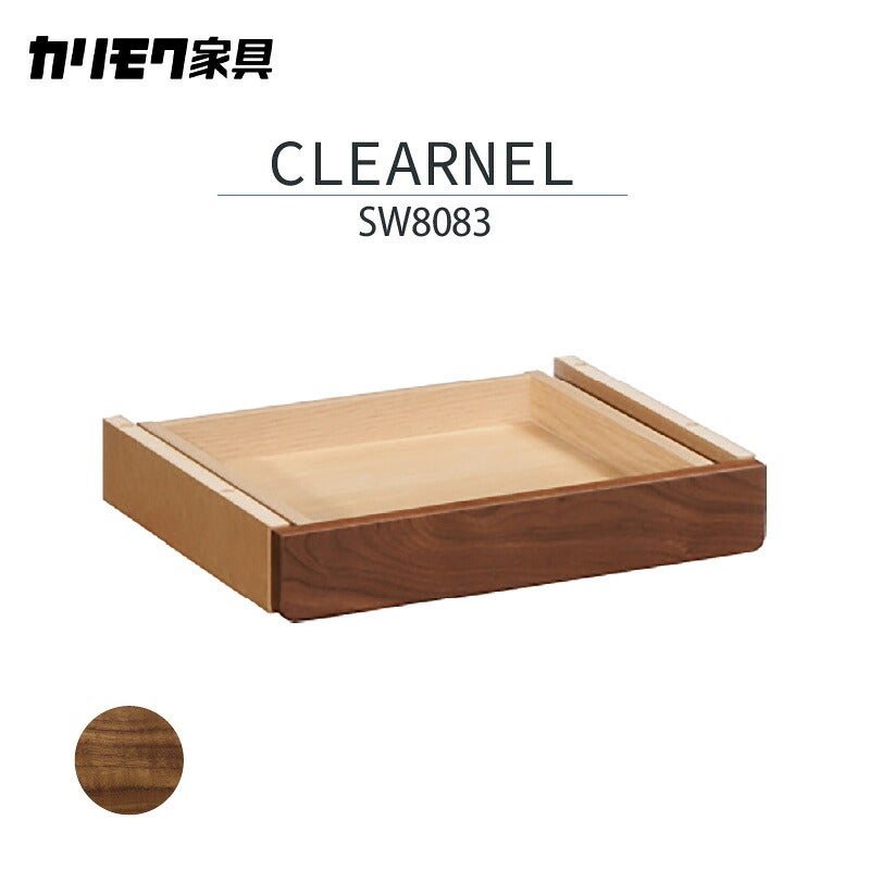デスククリアネルSW8011幅90cm奥行45cmカリモク家具