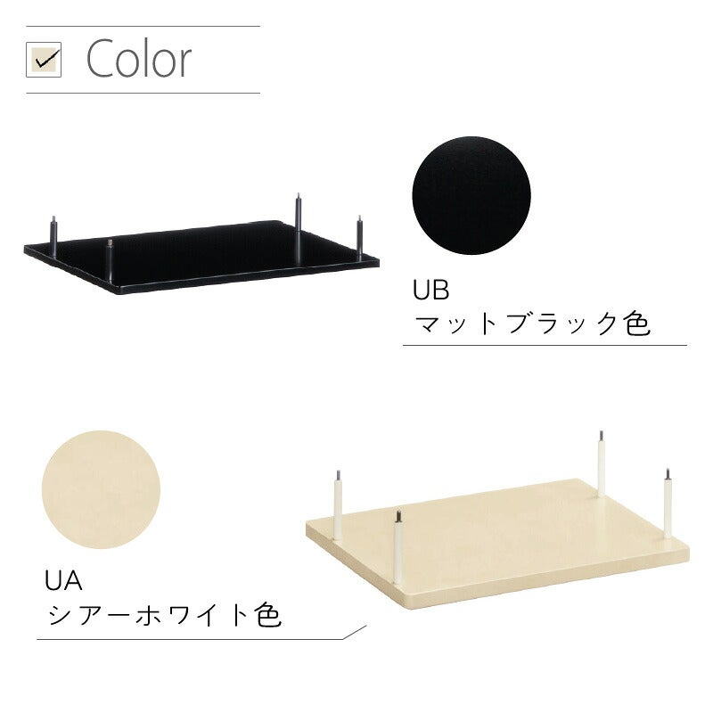 デスククリアネルSW8011幅90cm奥行45cmカリモク家具