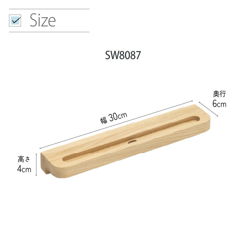 デスククリアネルSW8011幅90cm奥行45cmカリモク家具