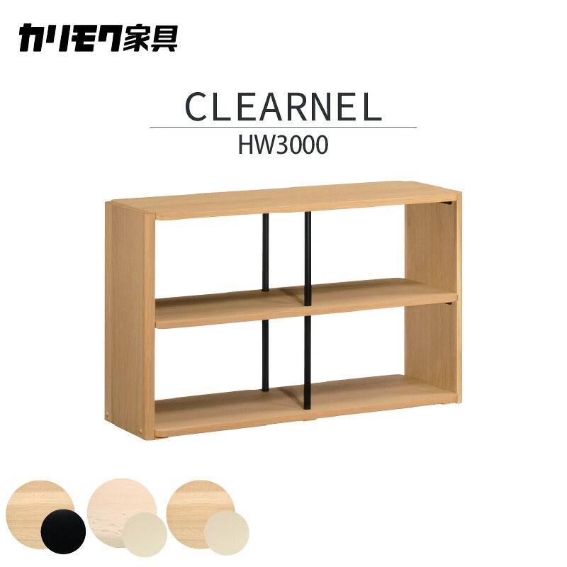 デスククリアネルSW8011幅90cm奥行45cmカリモク家具