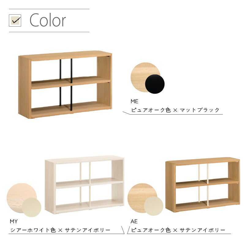 デスククリアネルSW8011幅90cm奥行45cmカリモク家具