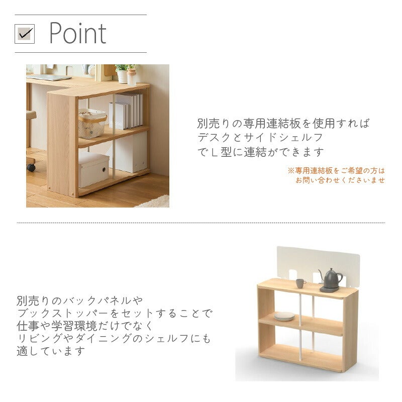 ワゴン用天板クリアネルSW8001デスク奥行45cm専用カリモク家具
