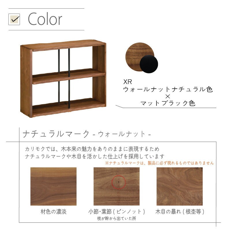 デスククリアネルSW8011幅90cm奥行45cmカリモク家具
