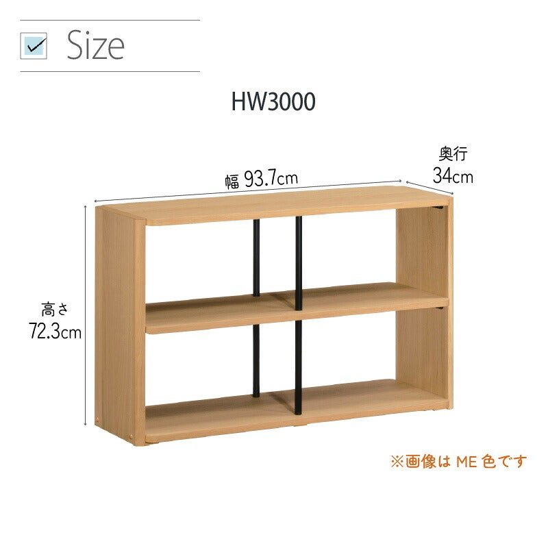 デスククリアネルSW8011幅90cm奥行45cmカリモク家具