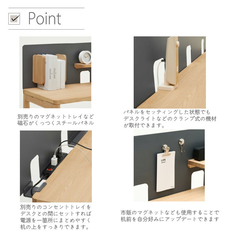 パネルクリアネルSW809デスクパネルカリモク家具