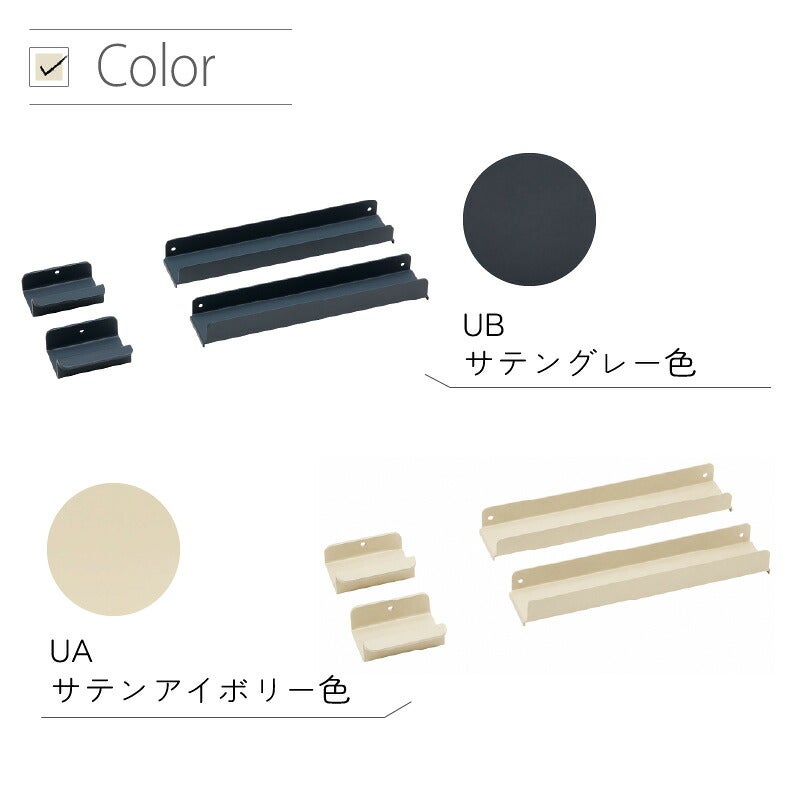 デスク連結板