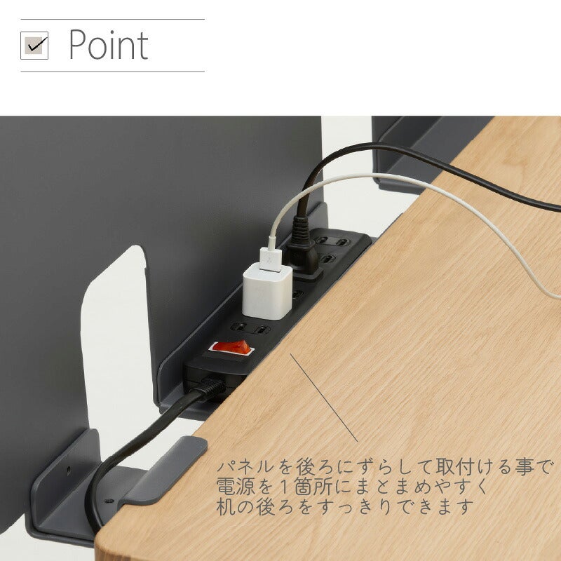 パネルクリアネルSW809デスクパネルカリモク家具