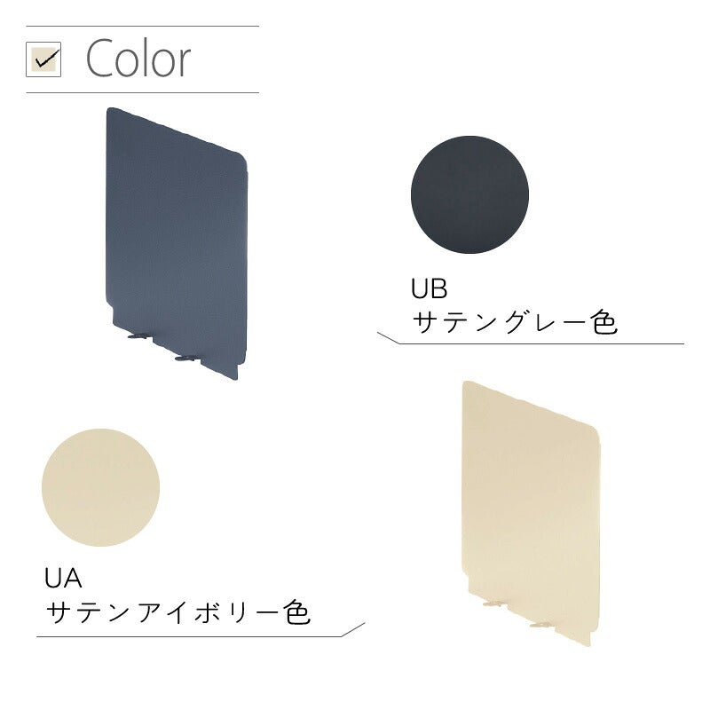 デスク連結板