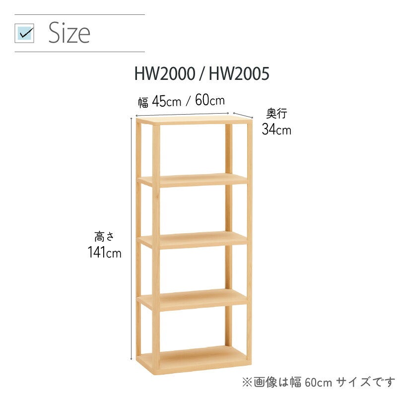 デスク連結板