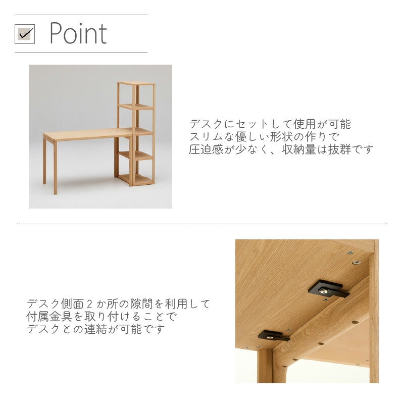 パネルクリアネルSW809デスクパネルカリモク家具