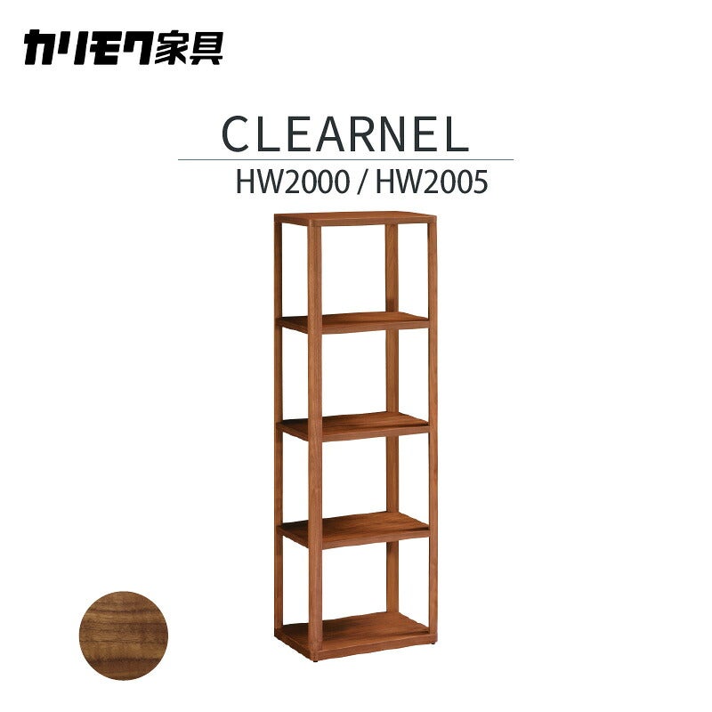 シェルフ クリアネル HW200 XR色 カリモク家具