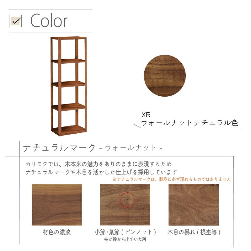 デスク連結板