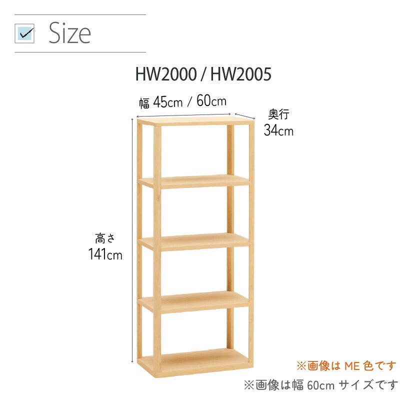 デスク連結板
