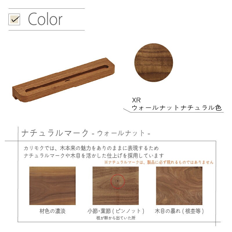 デスククリアネルSW8011幅90cm奥行45cmカリモク家具