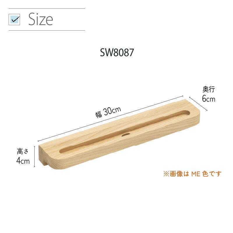 デスククリアネルSW8011幅90cm奥行45cmカリモク家具