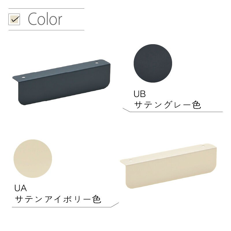 デスク連結板