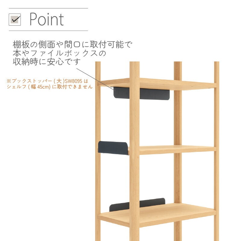 パネルクリアネルSW809デスクパネルカリモク家具