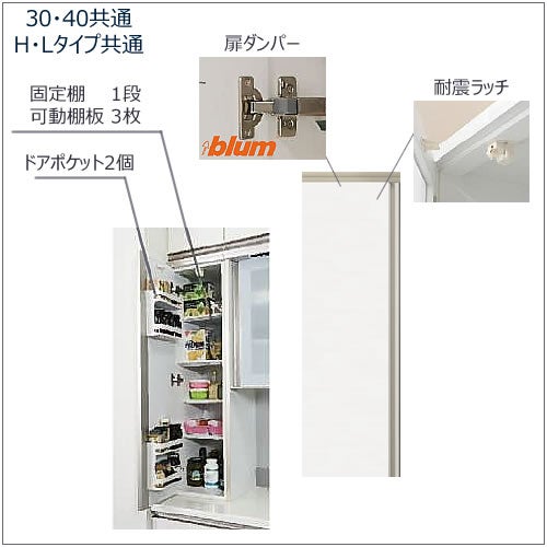 キッチンボードフォースll上台【ハイタイプ】30H-ST【ユニット食器棚/組み合わせ/キッチン収納/片付け/収納上手/高橋木工所】