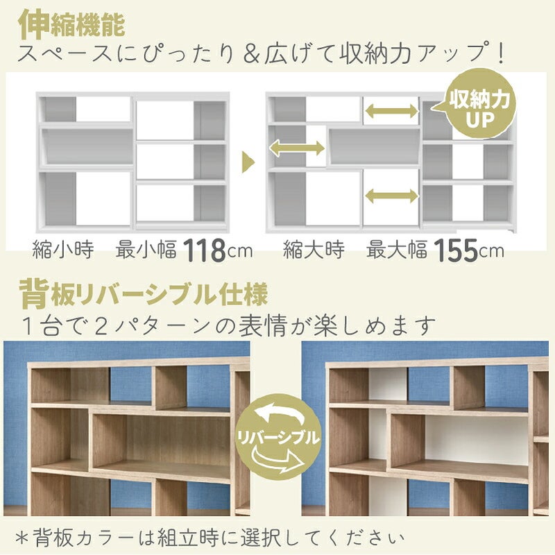 ECラックECRカウンター下収納本棚シェルフィット大洋