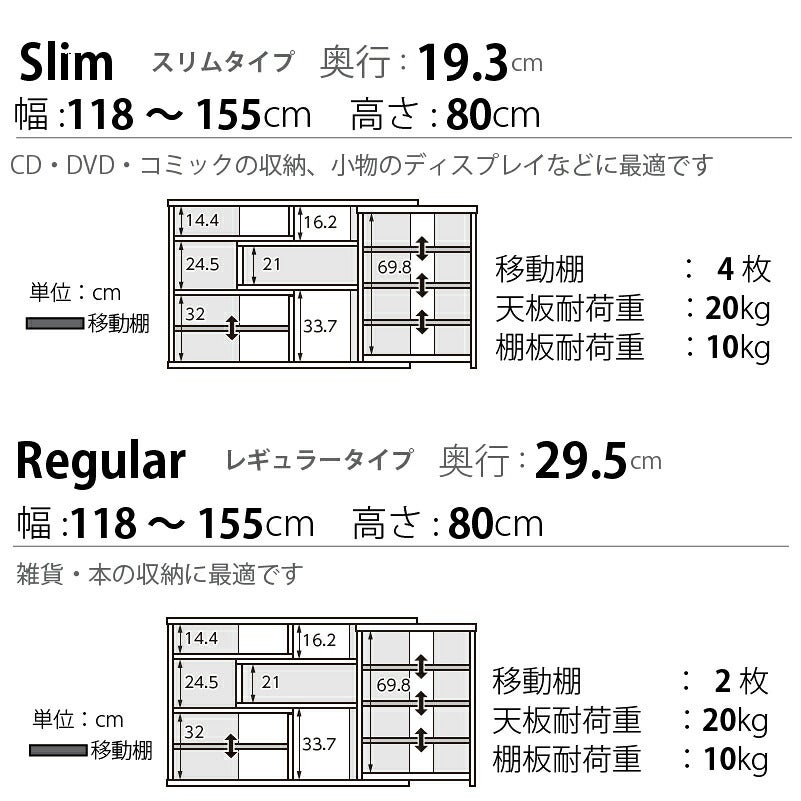 ECラックECRカウンター下収納本棚シェルフィット大洋