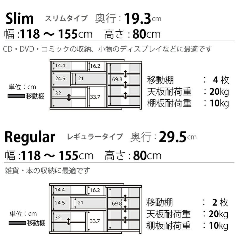 ECラックECRカウンター下収納本棚シェルフィット大洋