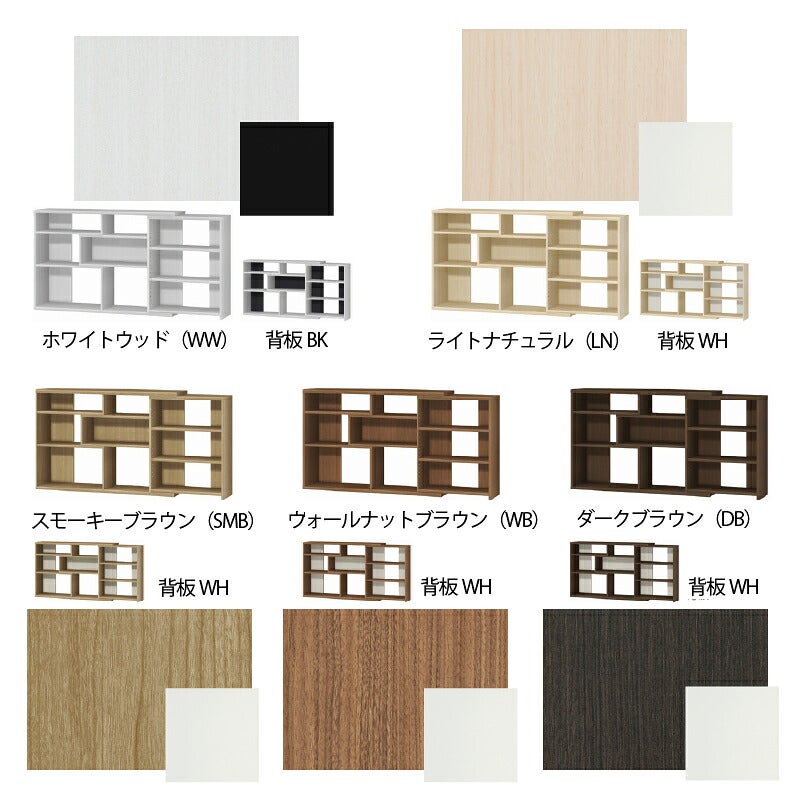 ECラックECRカウンター下収納本棚シェルフィット大洋