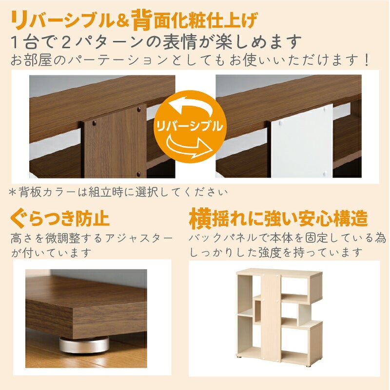 リエールLIリビングシェルフ本棚シェルフィット大洋