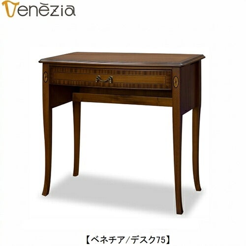 チェスト | 【公式】家具通販のルームズ大正堂