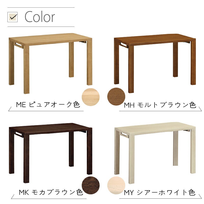 デスククリアネルSW8011幅90cm奥行45cmカリモク家具