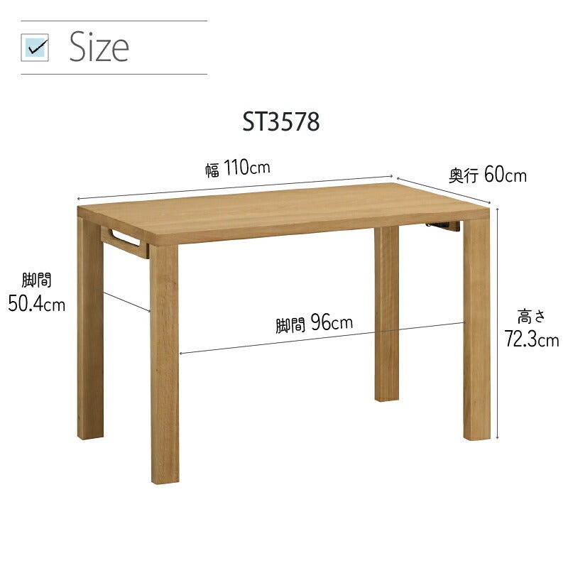 デスククリアネルSW8011幅90cm奥行45cmカリモク家具