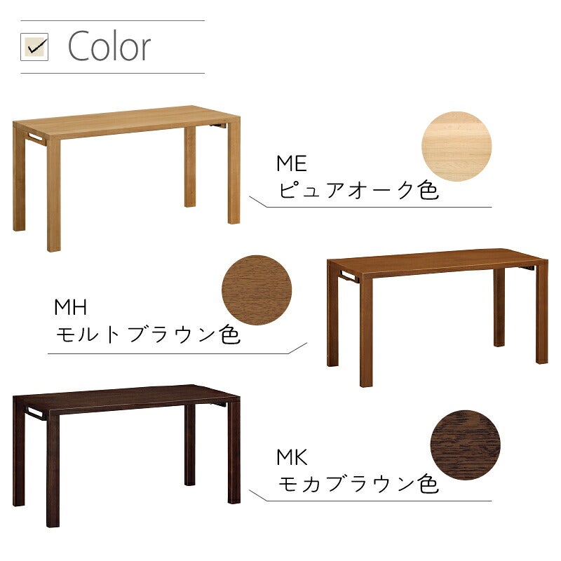 デスククリアネルSW8011幅90cm奥行45cmカリモク家具