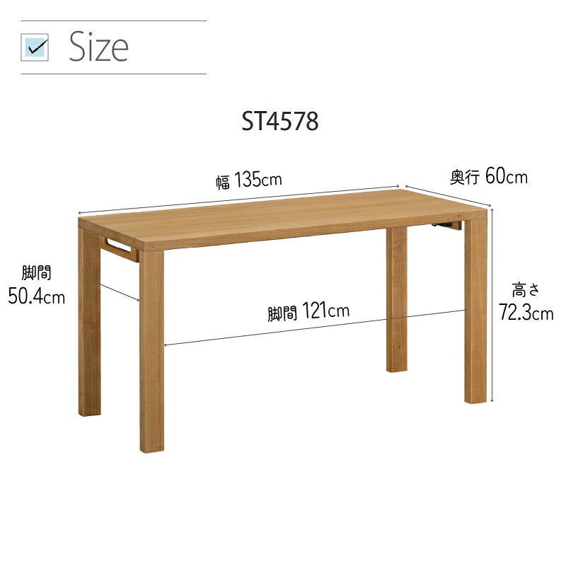 デスククリアネルSW8011幅90cm奥行45cmカリモク家具