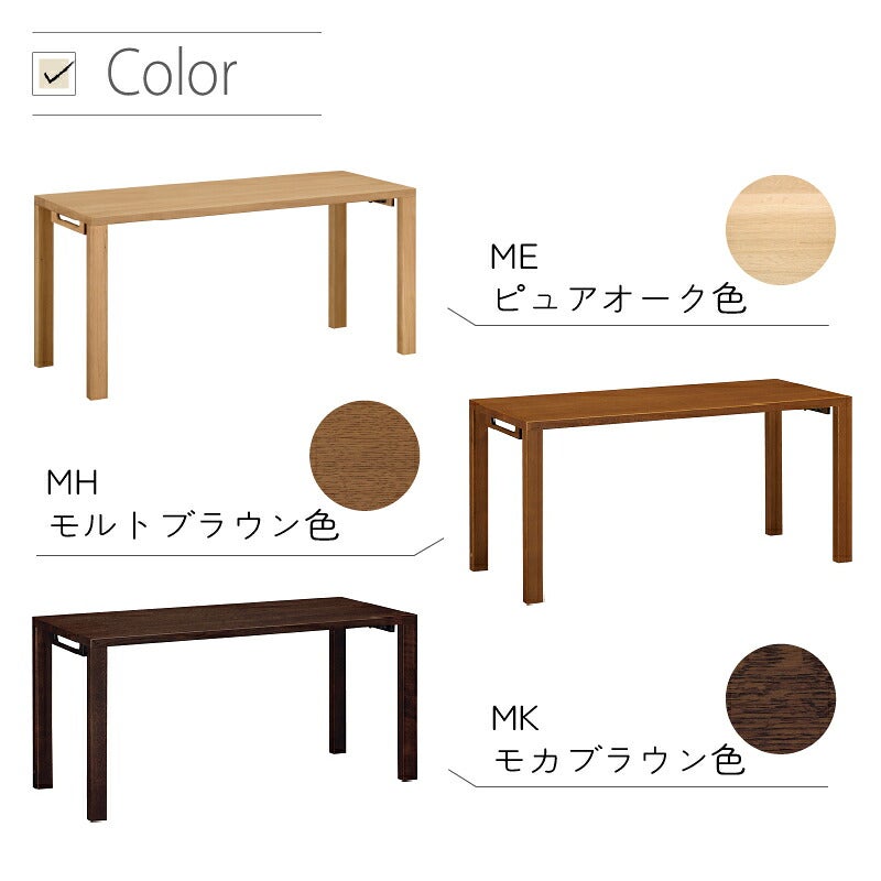 デスククリアネルSW8011幅90cm奥行45cmカリモク家具