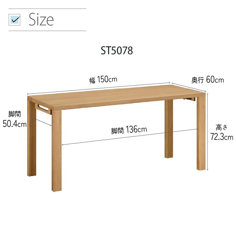 デスククリアネルSW8011幅90cm奥行45cmカリモク家具