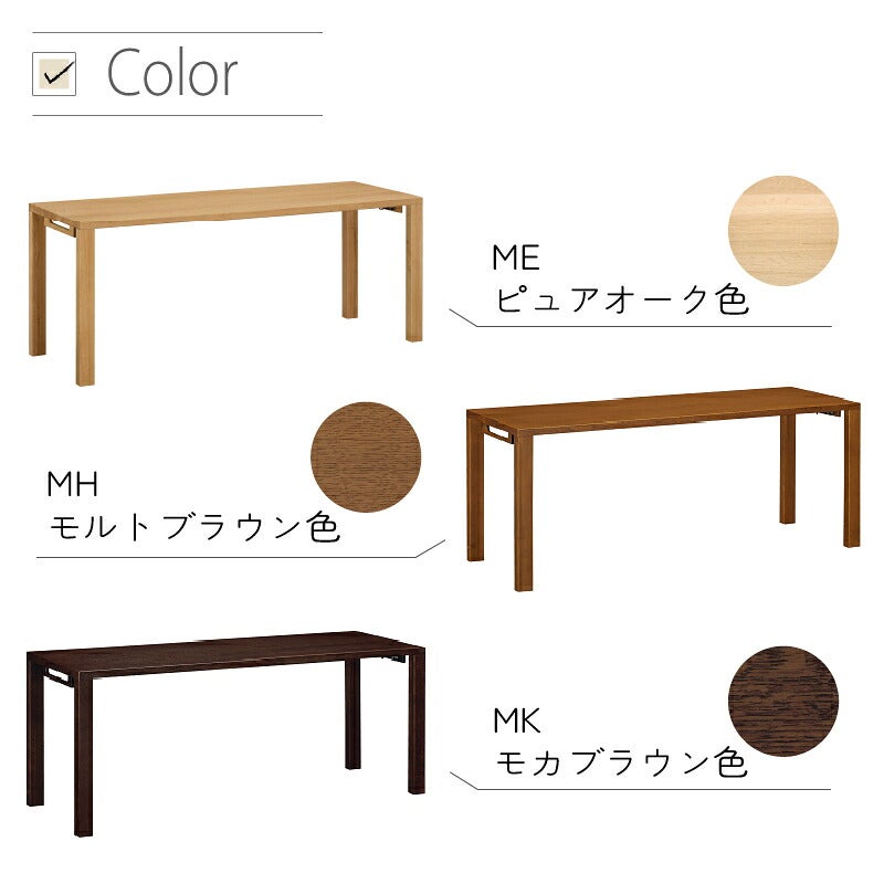 デスククリアネルSW8011幅90cm奥行45cmカリモク家具
