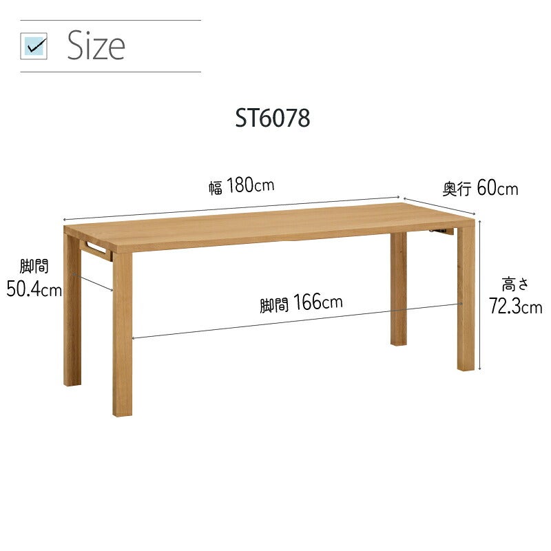 デスククリアネルSW8011幅90cm奥行45cmカリモク家具